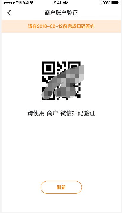 640?wx_fmt=png