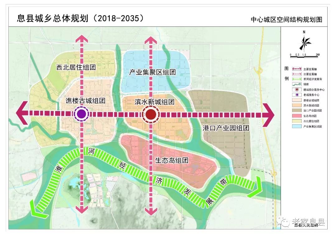 息烽未来城市规划图图片