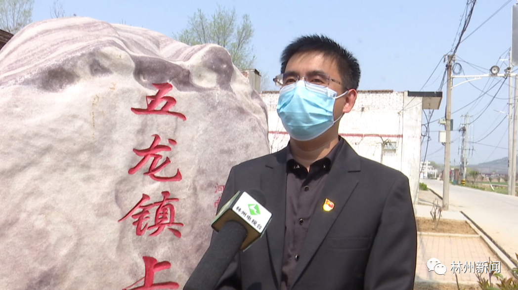 林州五龙镇80后村党支部书记李长俊